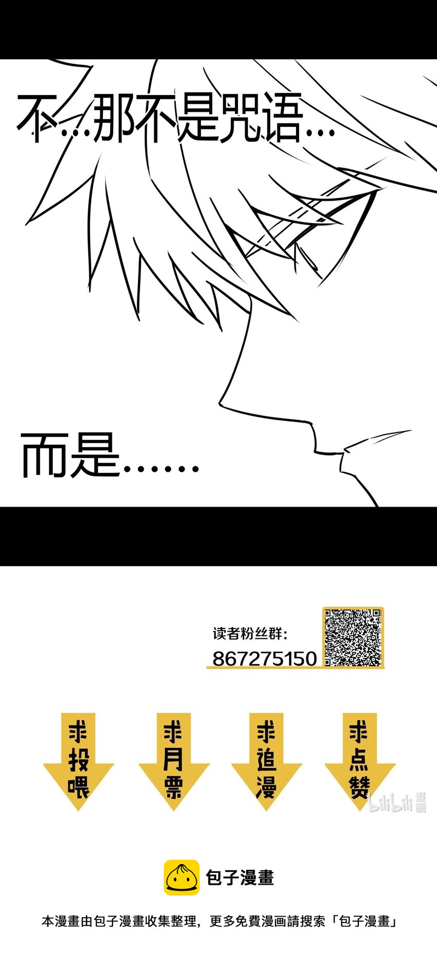 098话 老村长3241