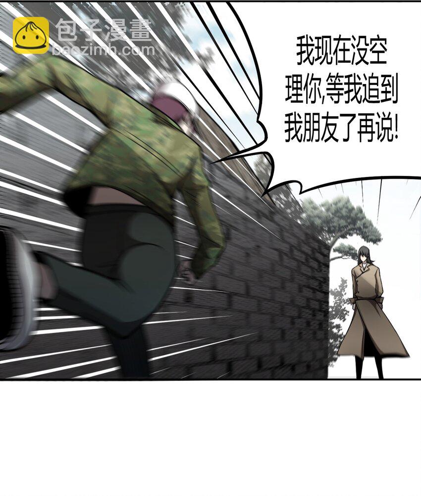 098话 老村长328