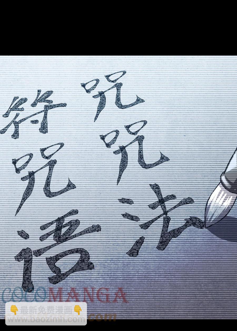 099话 老村长3312