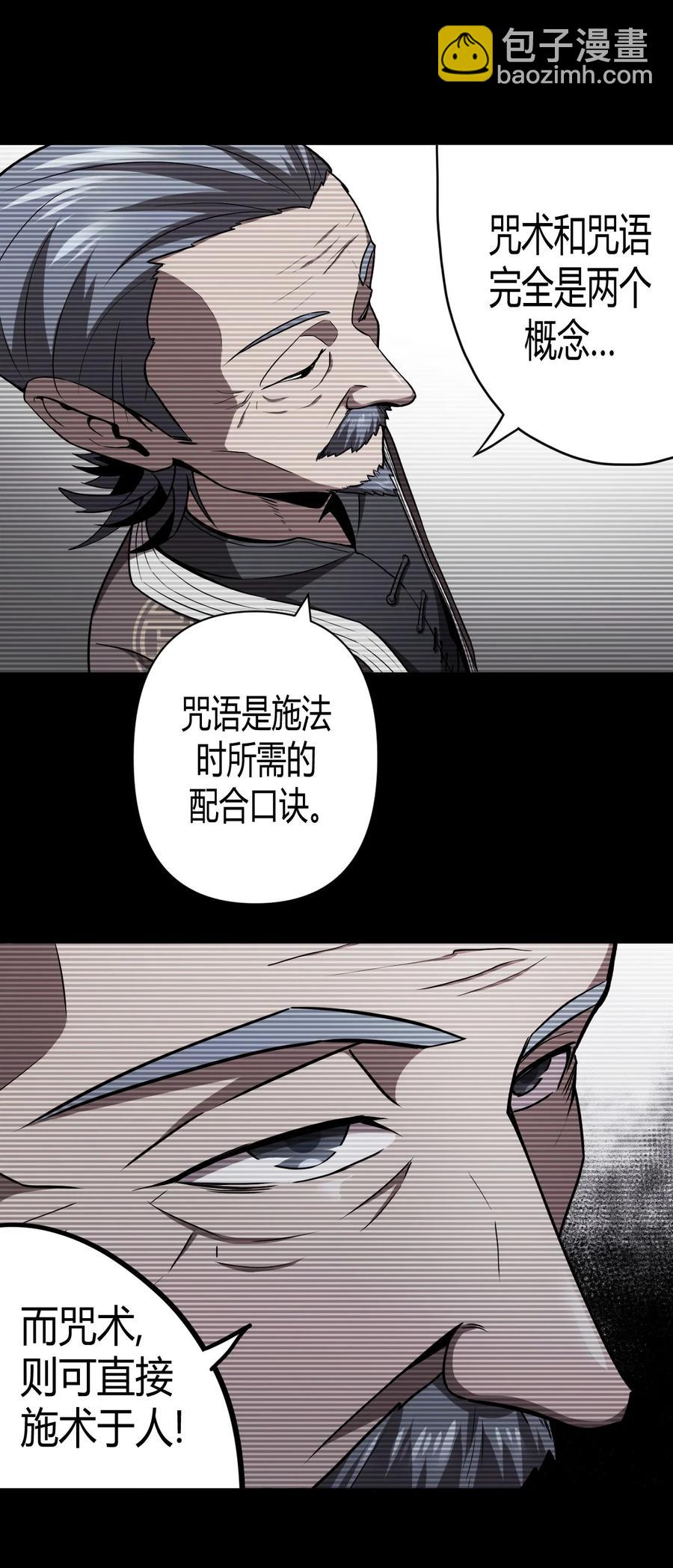 099话 老村长3316