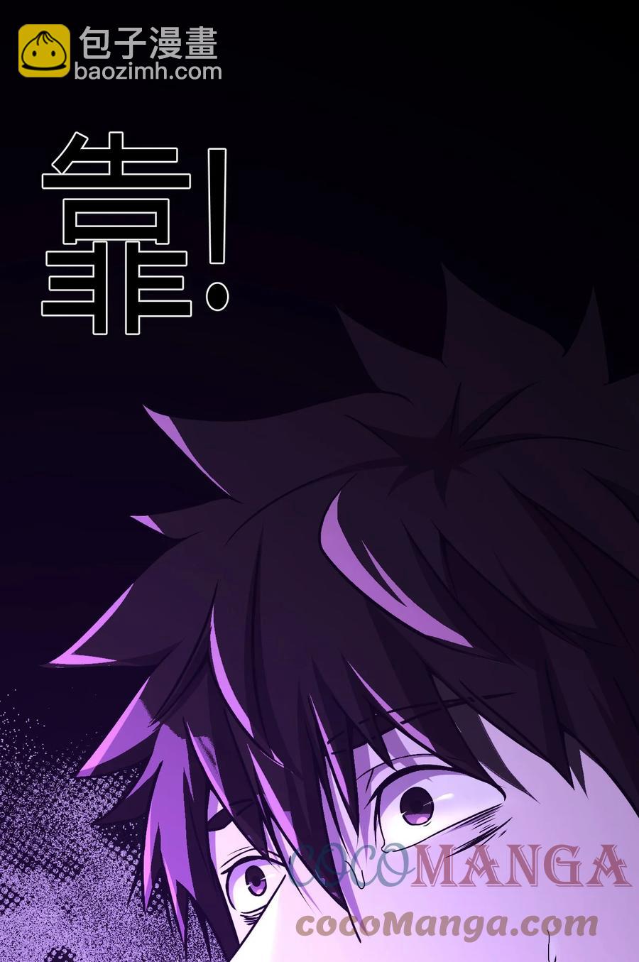 099话 老村长3318