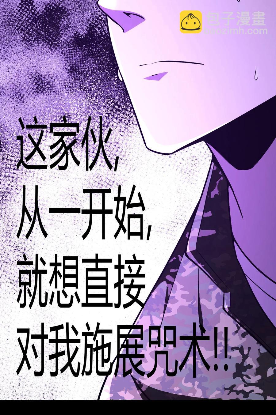 099话 老村长3319