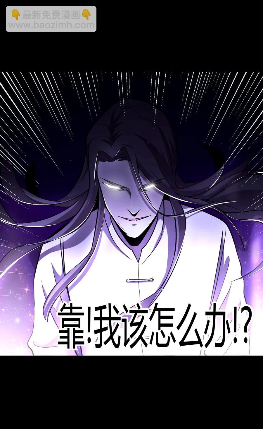 099话 老村长3320