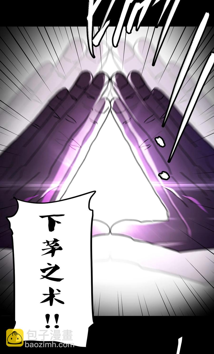099话 老村长3323