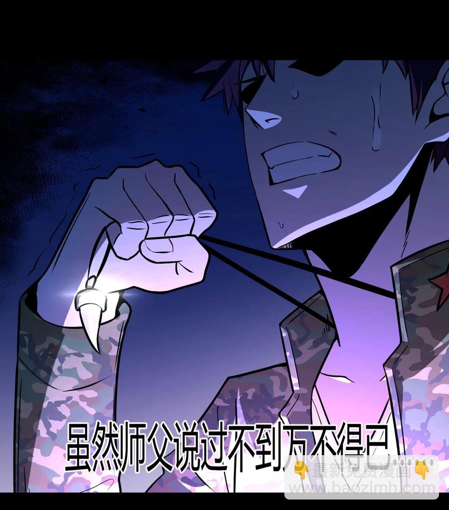 099话 老村长3325