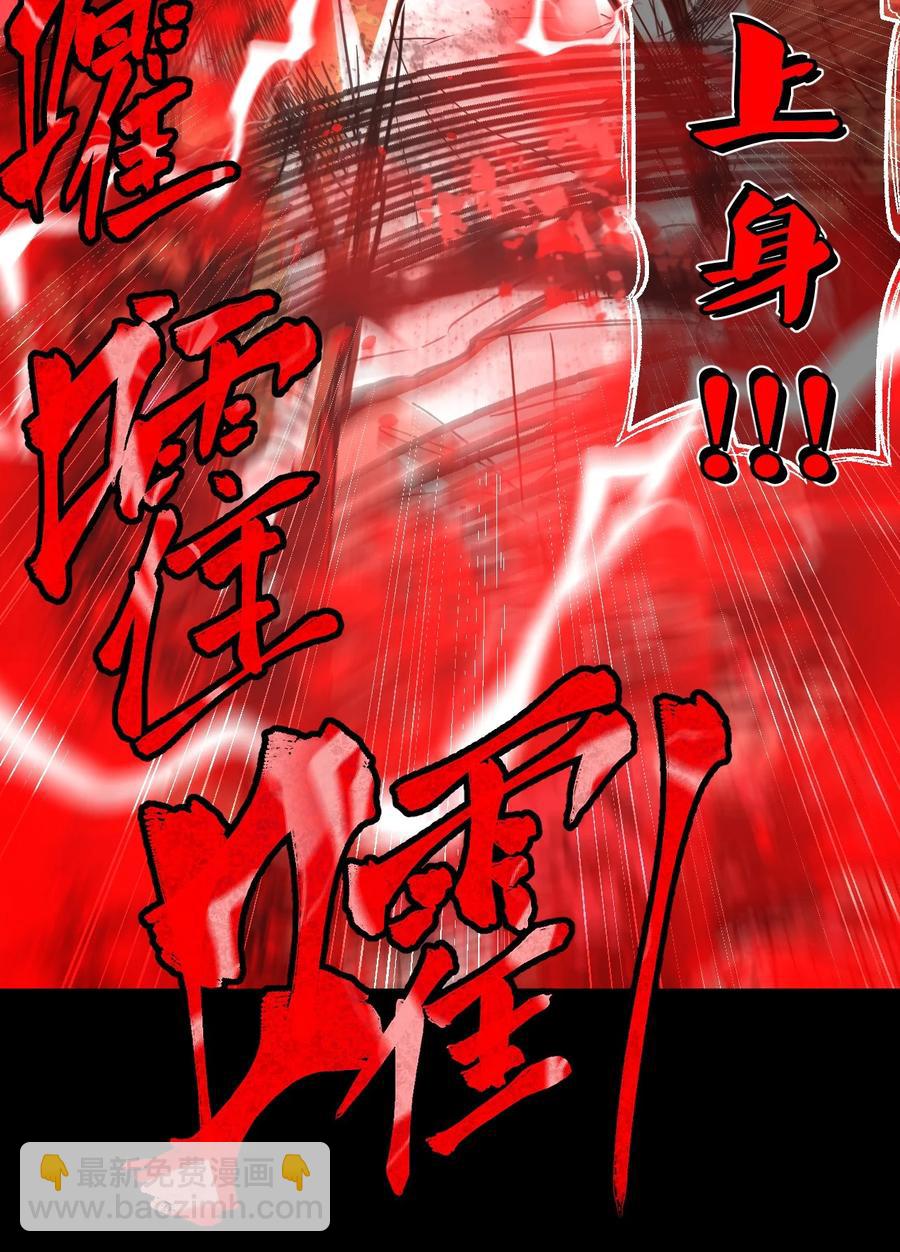 099话 老村长3328