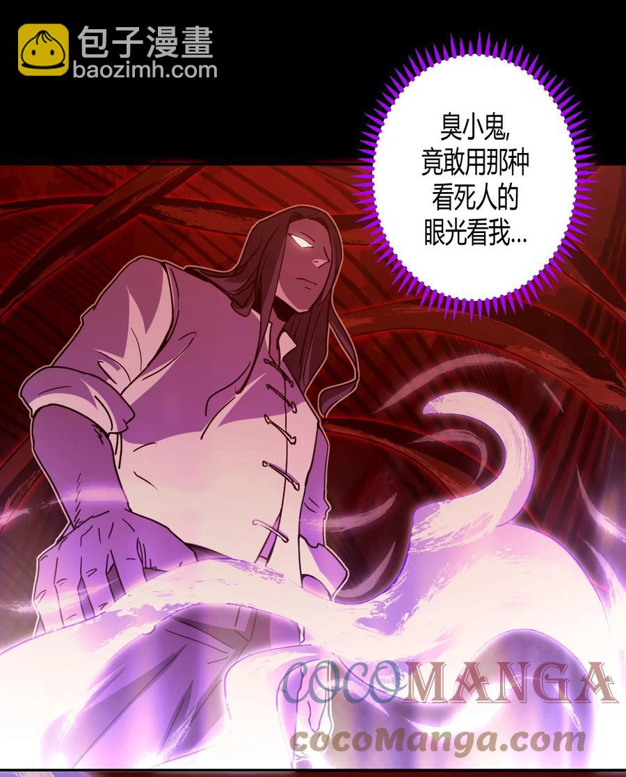 099话 老村长3333