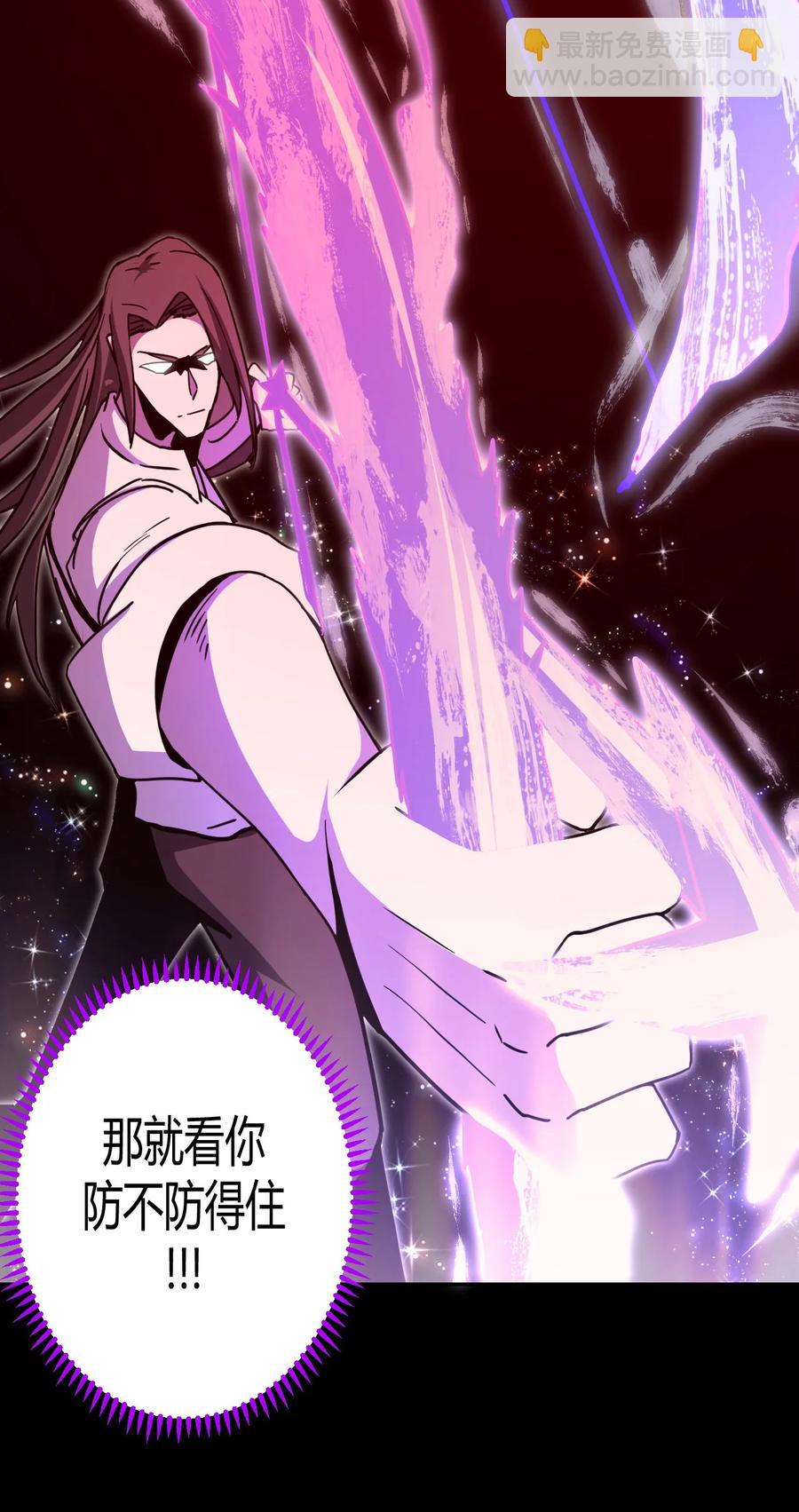 099话 老村长3335