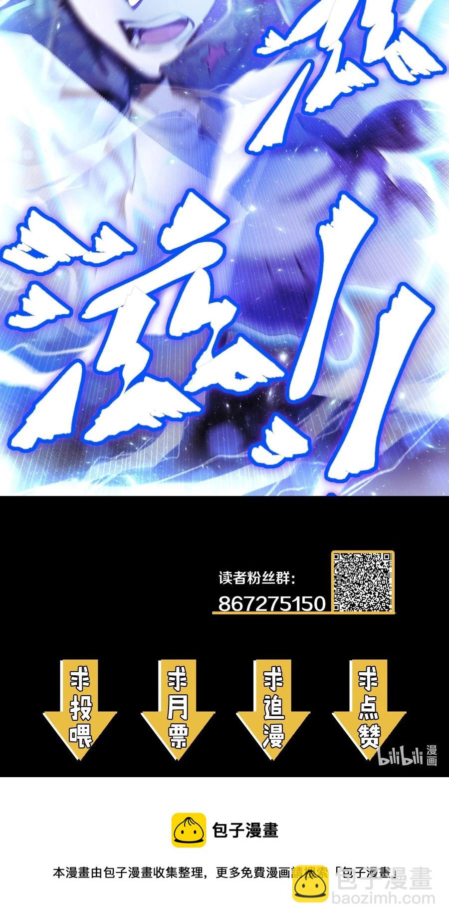 099话 老村长3346