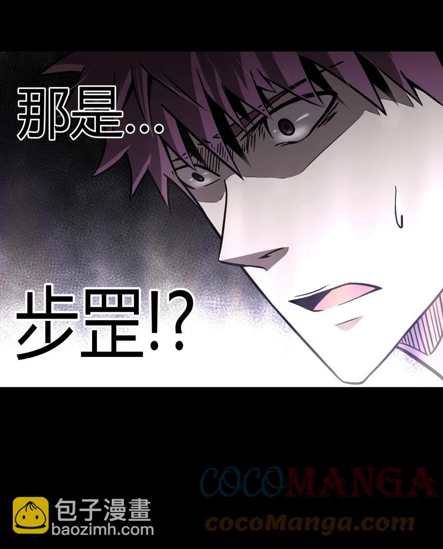 099话 老村长336
