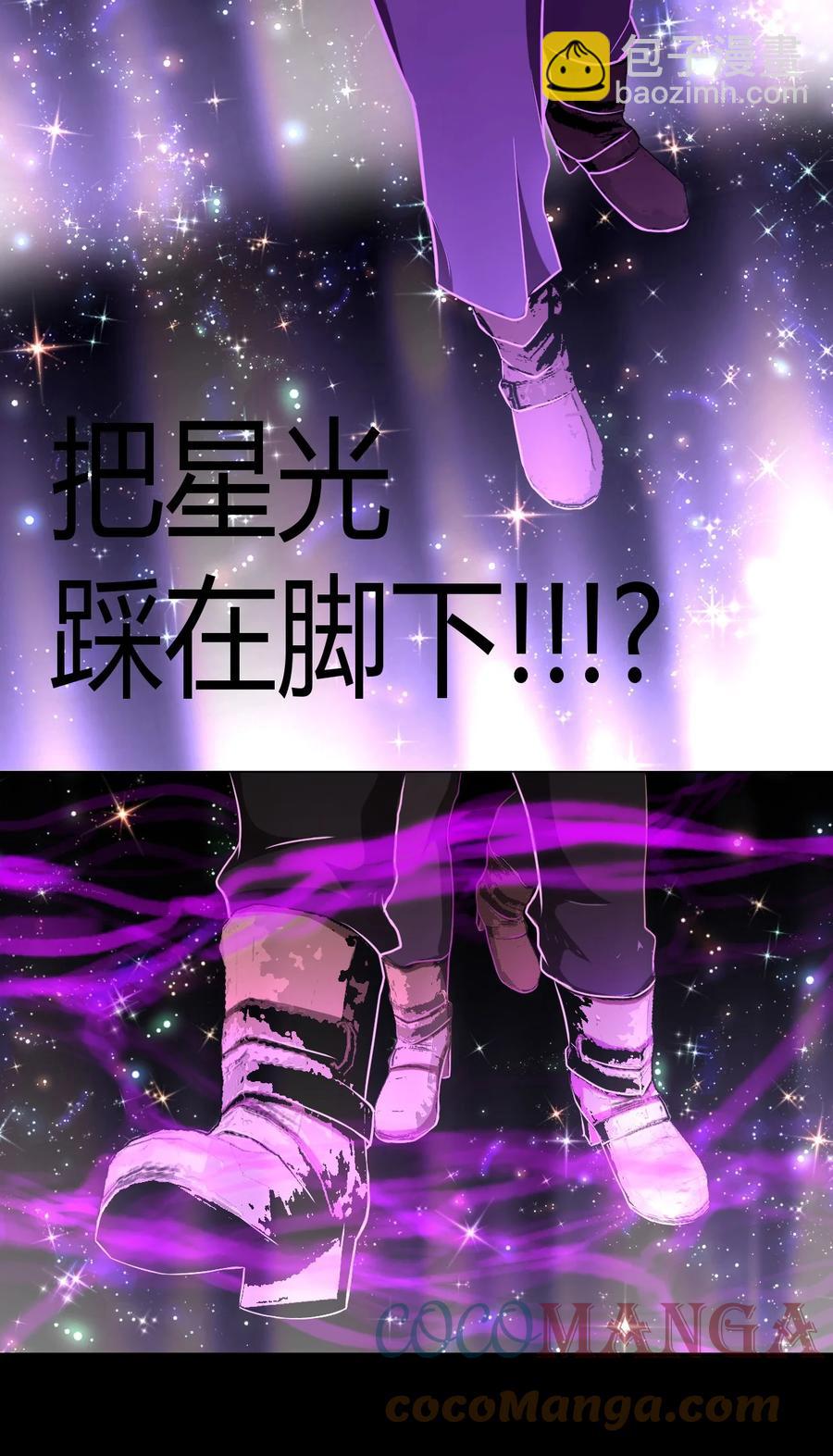 099话 老村长339