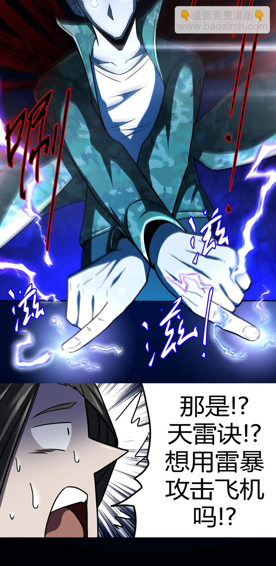 100话 老村长3410