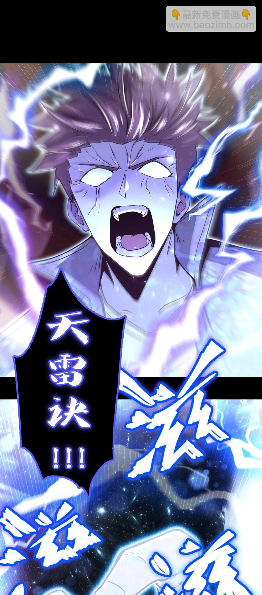 100话 老村长3411