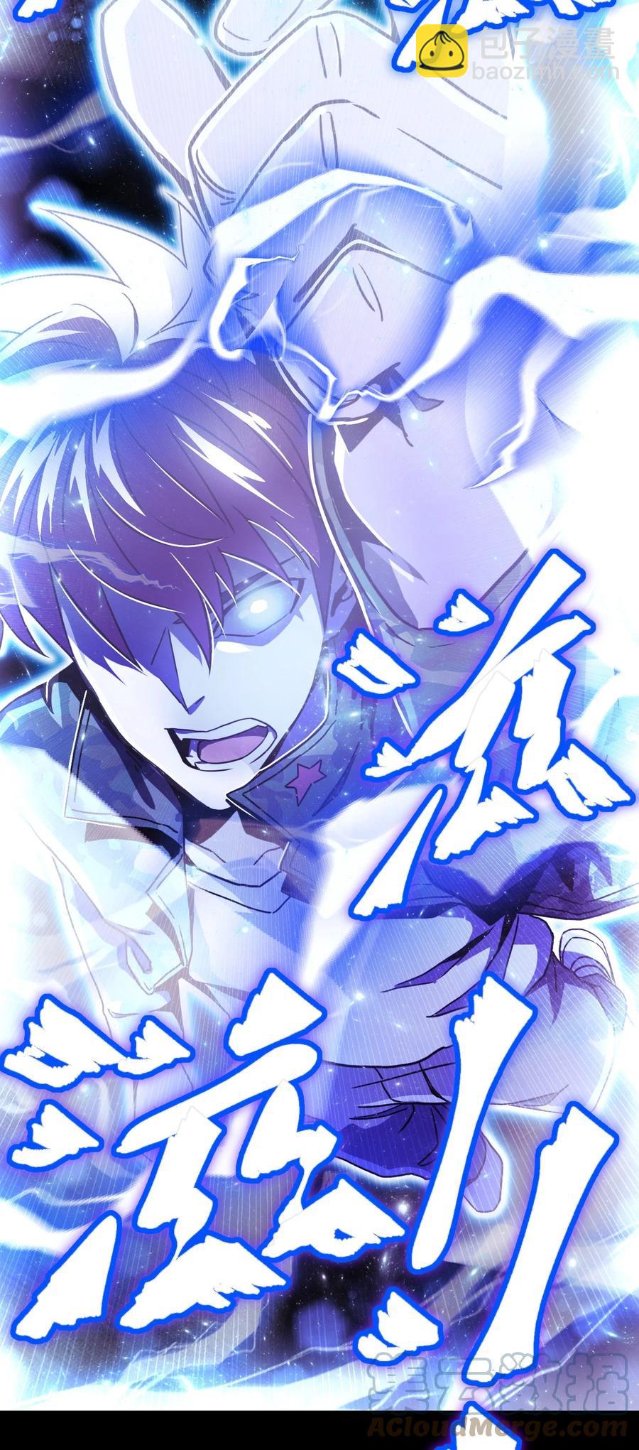 100话 老村长3412