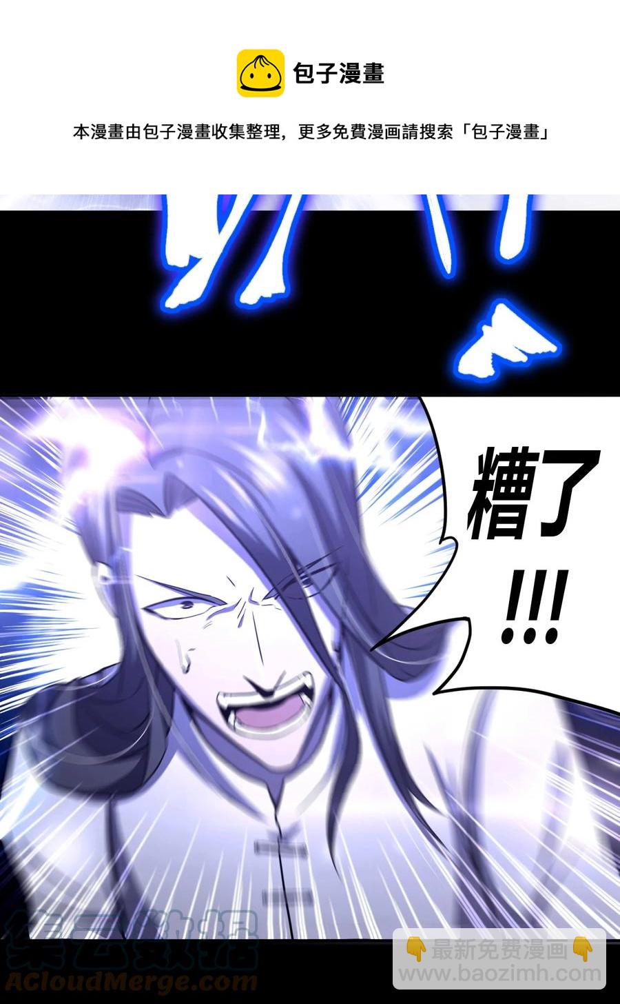 100话 老村长3415