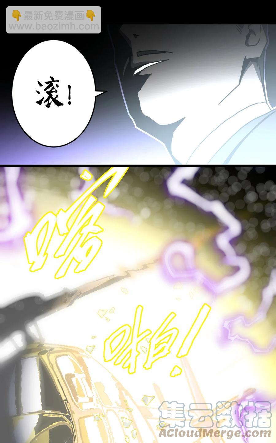 100话 老村长3418