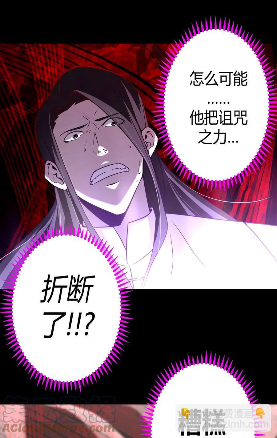 100话 老村长343