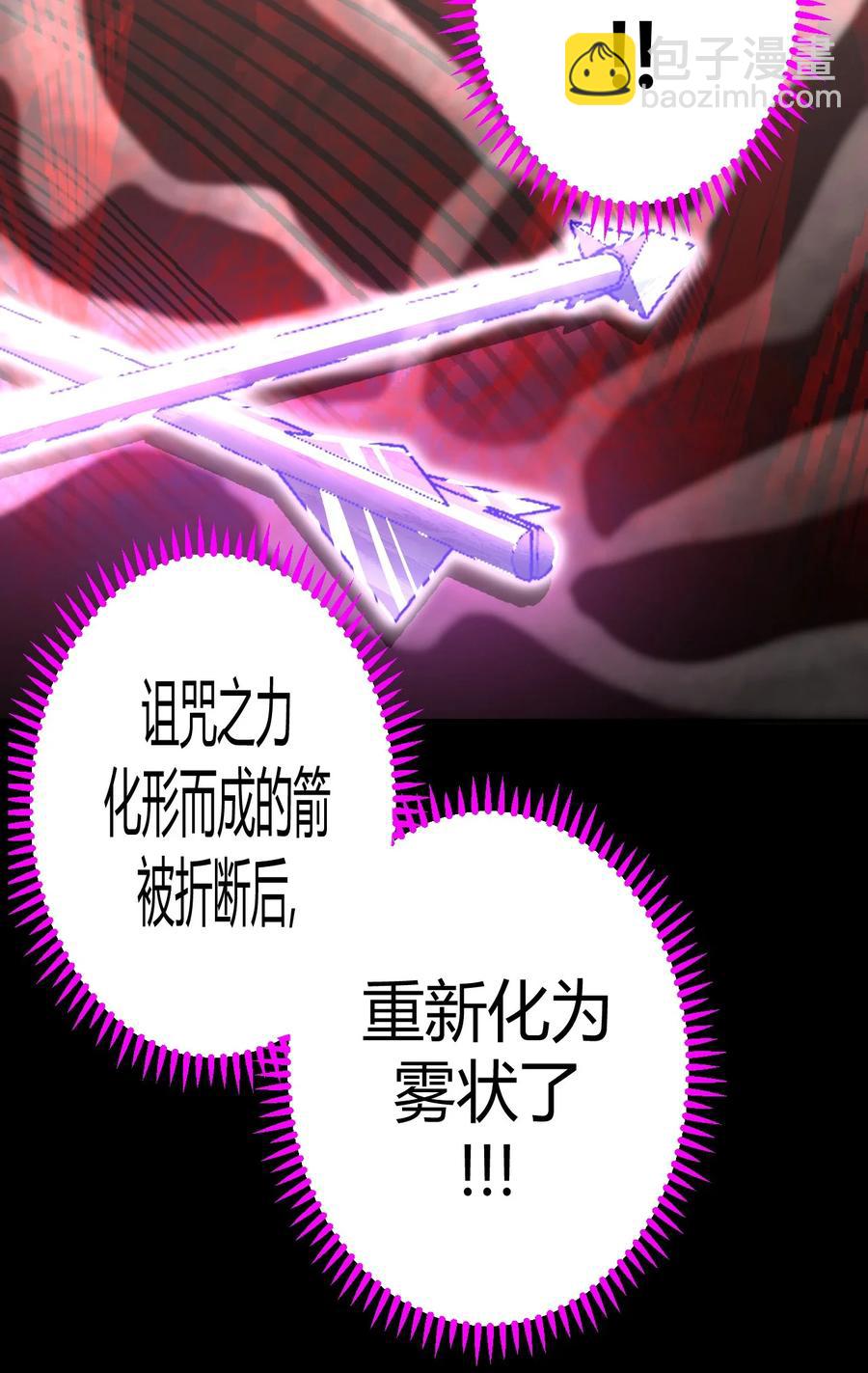 100话 老村长344