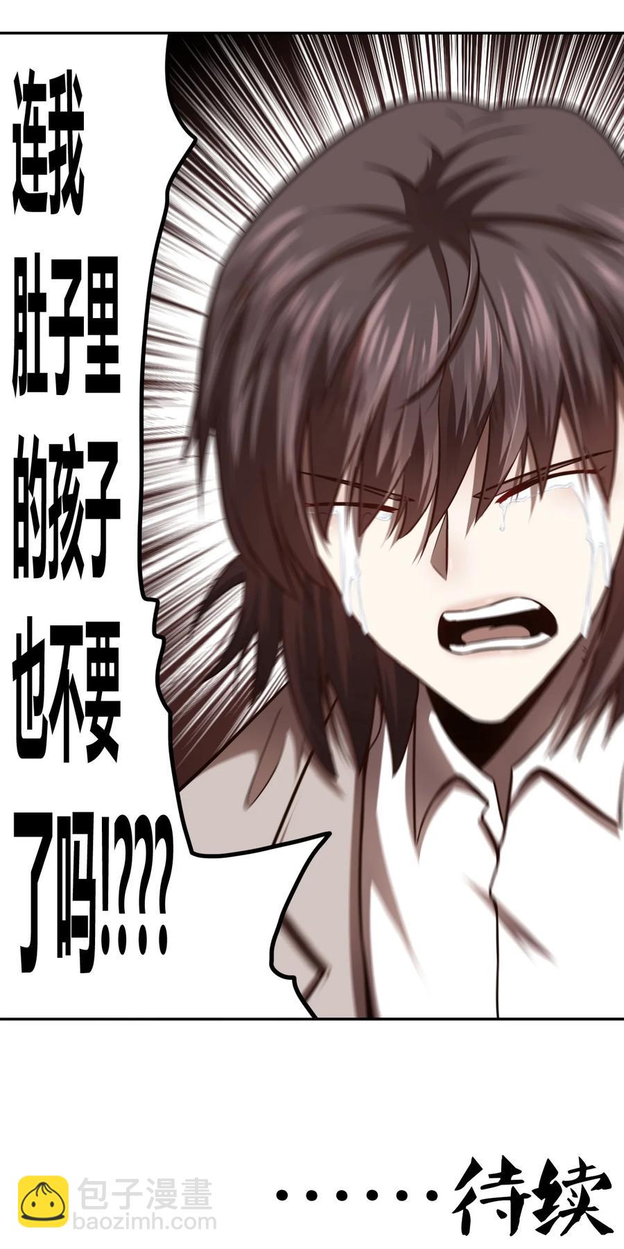 100话 老村长3441