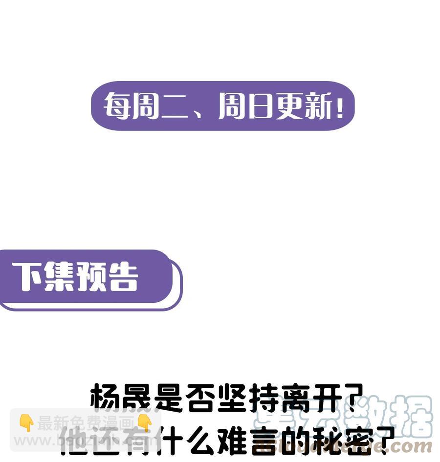 100话 老村长3442