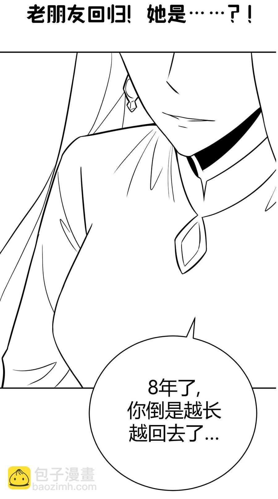 100话 老村长3443