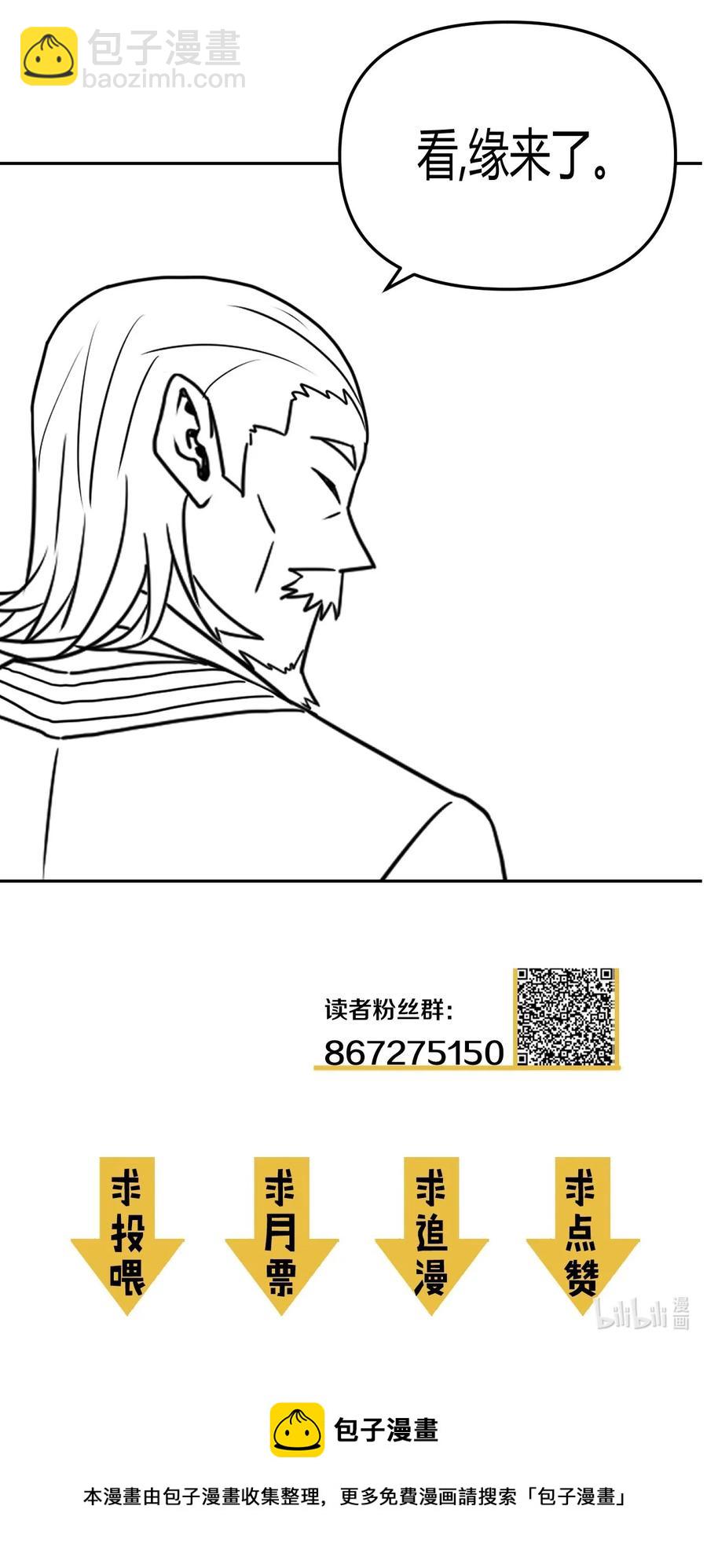 100话 老村长3444