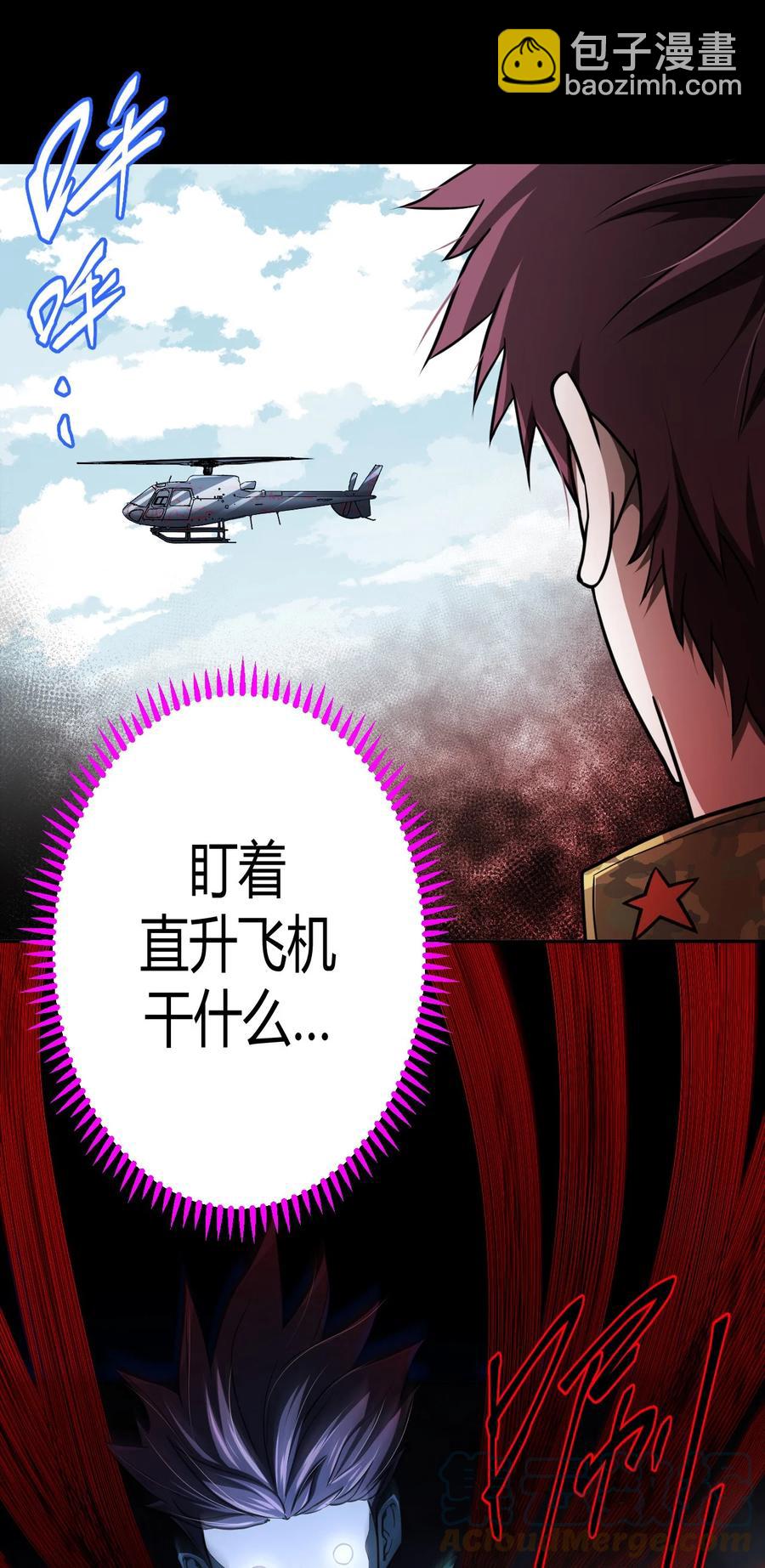 100话 老村长349