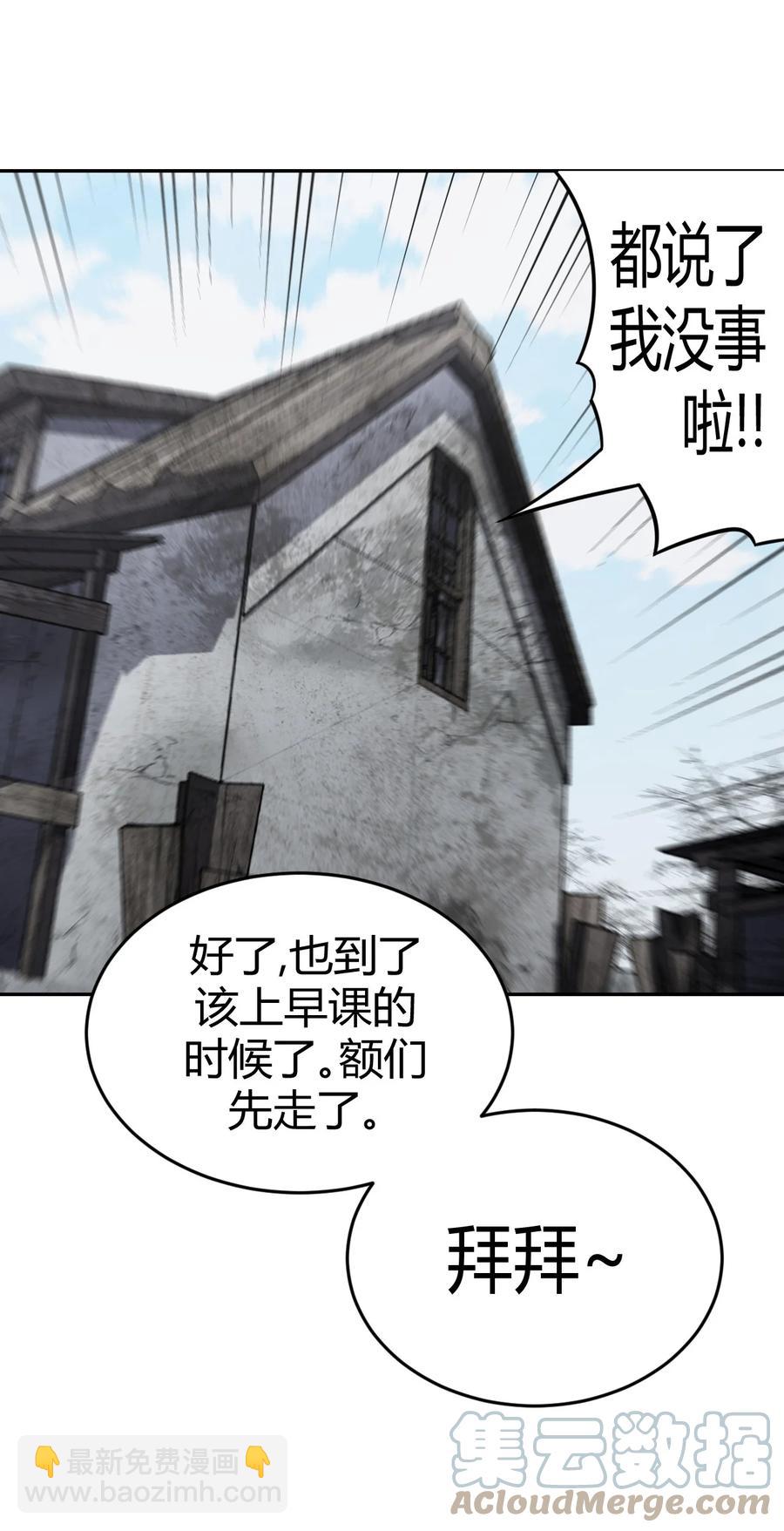 102话 老村长3612