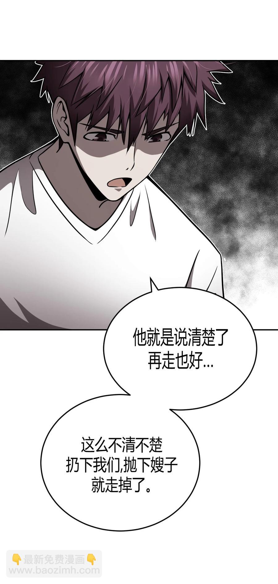 102话 老村长3617