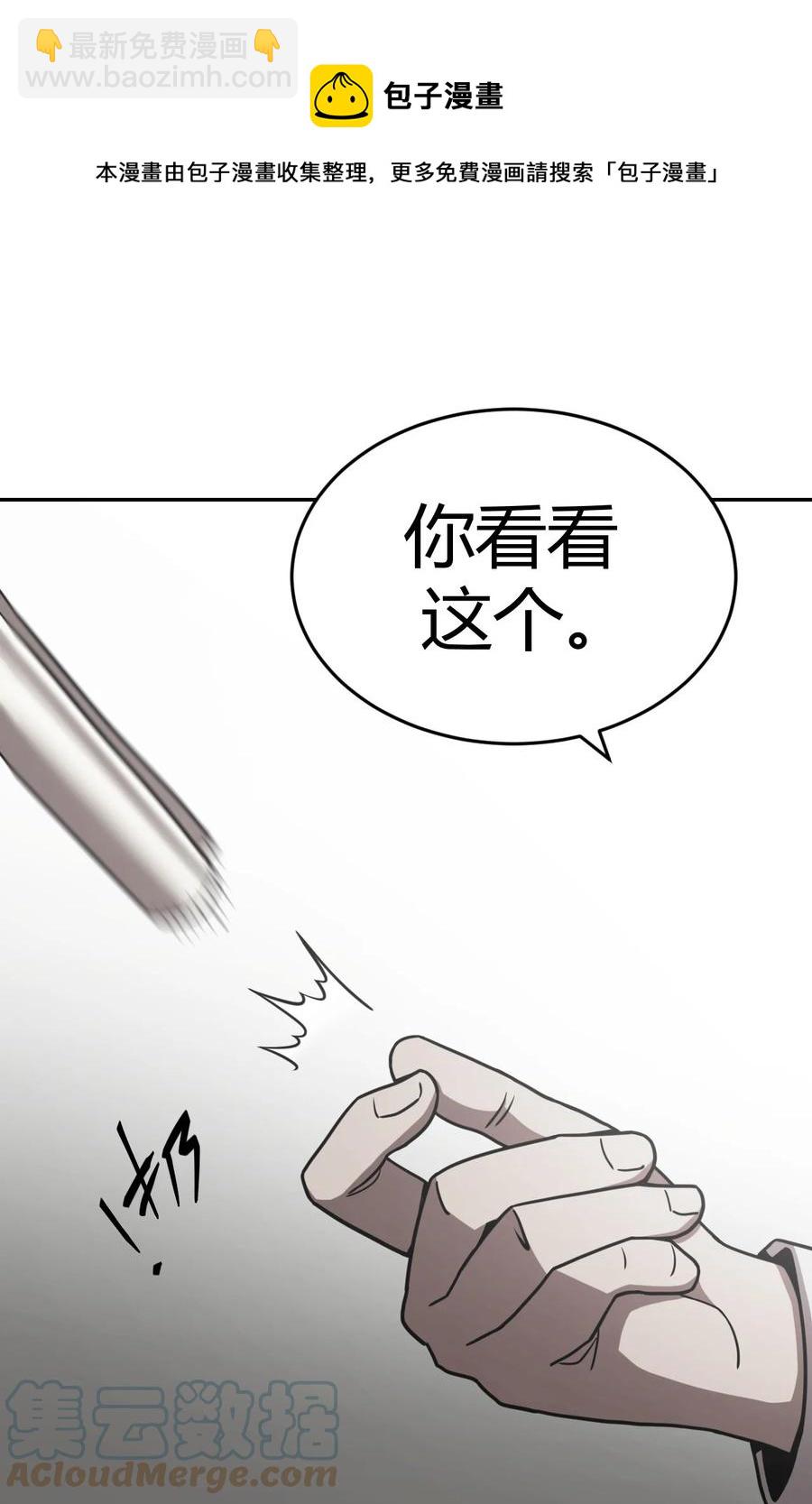 102话 老村长3618