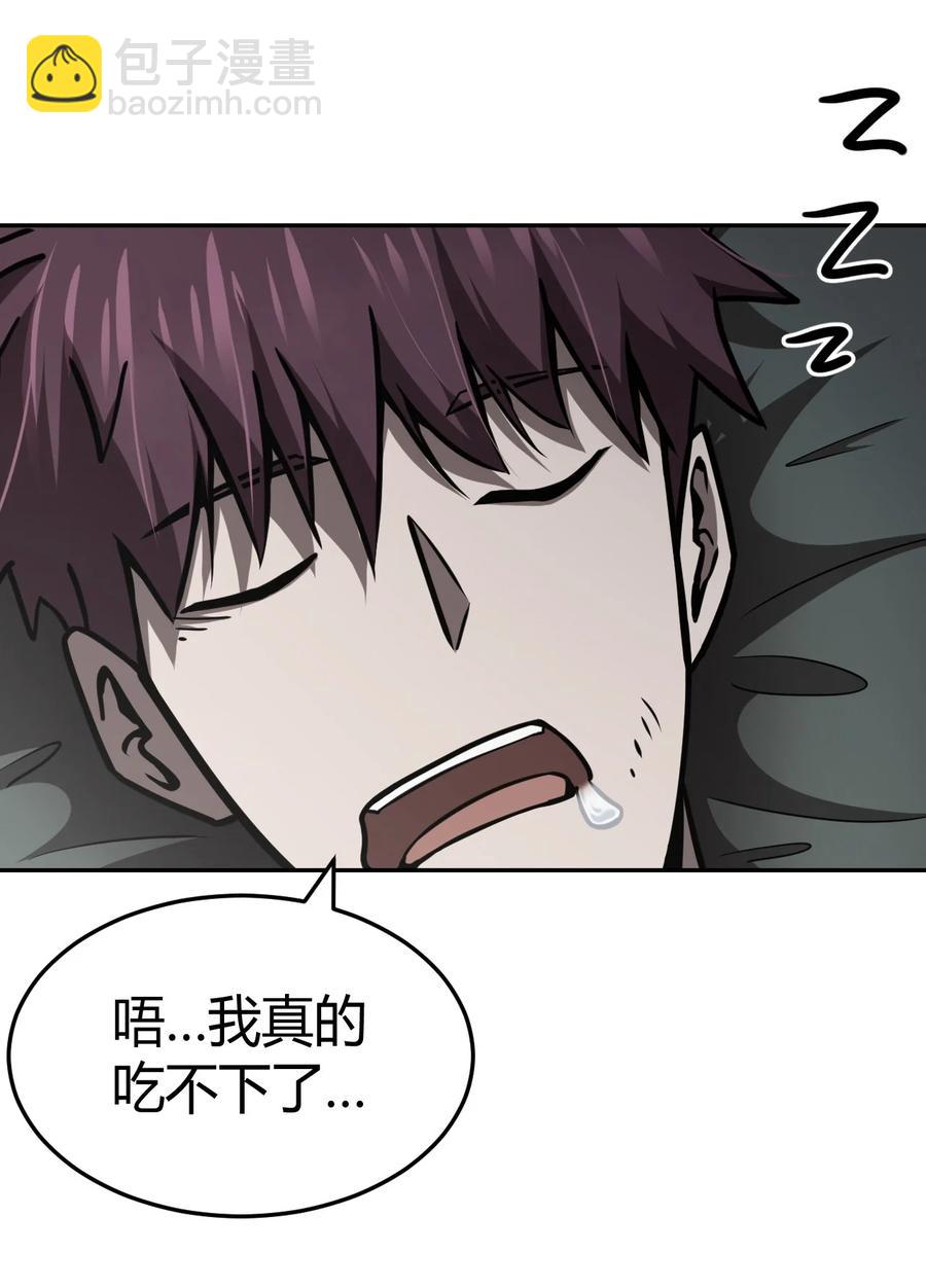 102话 老村长362