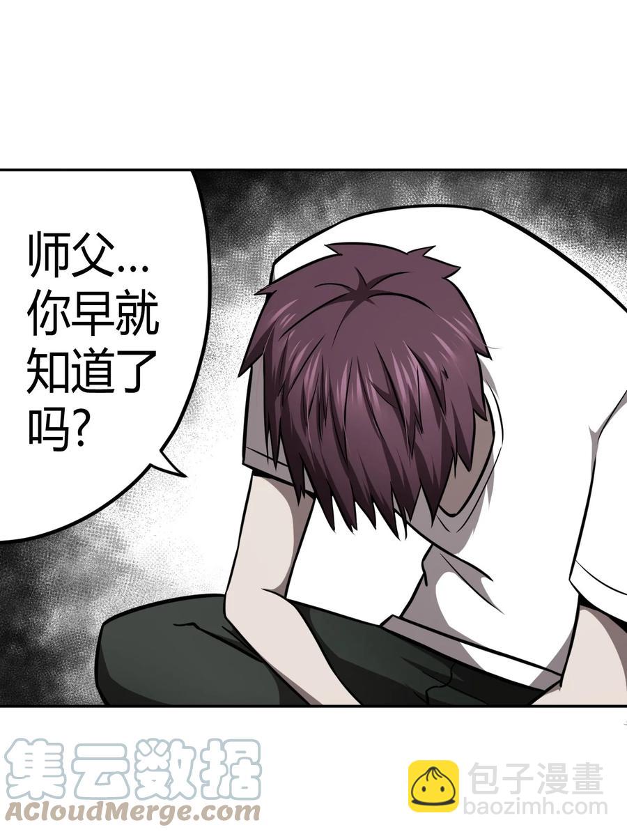 102话 老村长3624