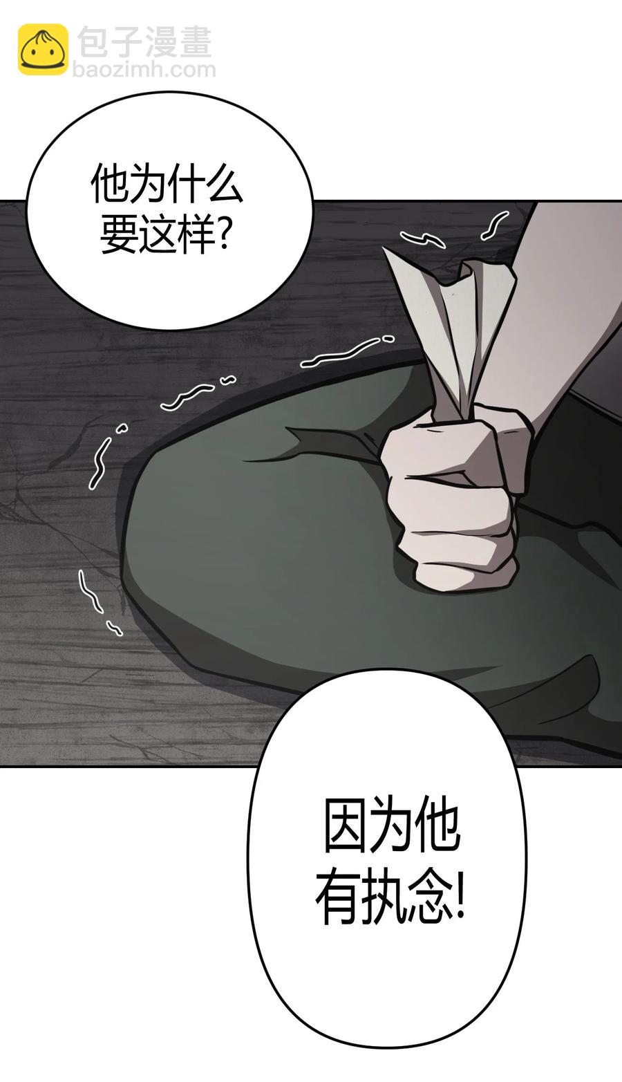 102话 老村长3626