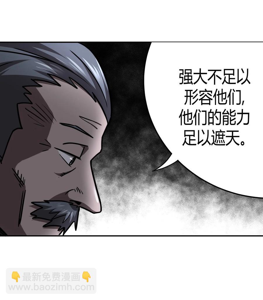 102话 老村长3631