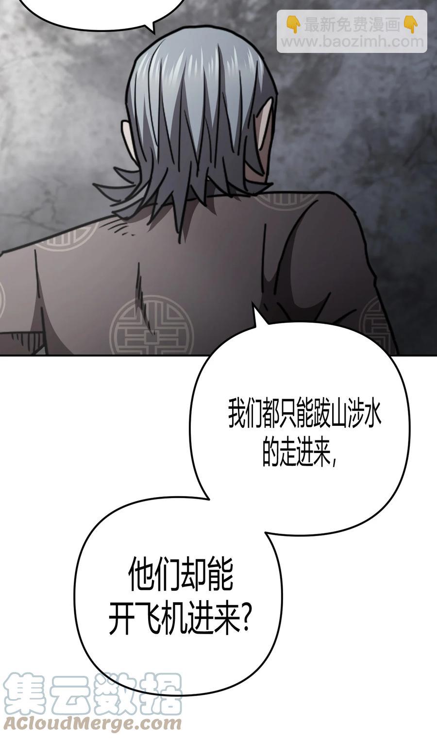 102话 老村长3633