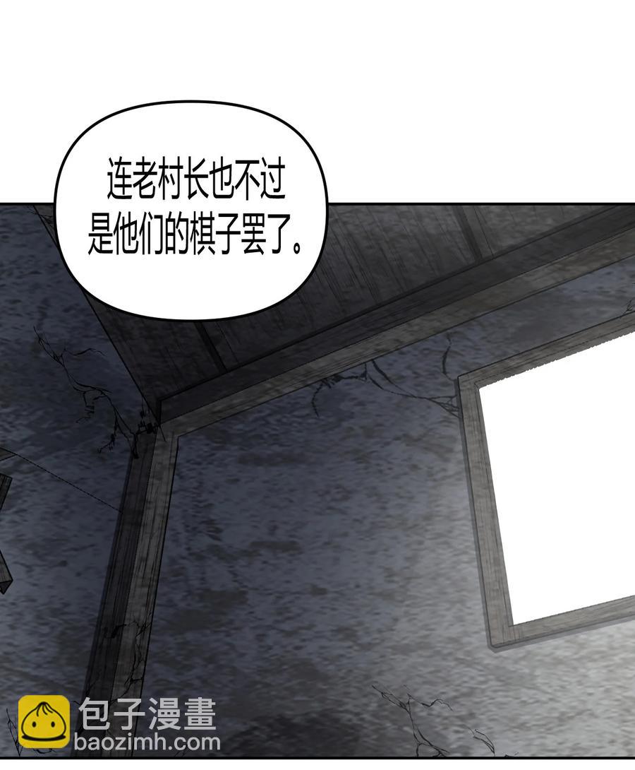 102话 老村长3635