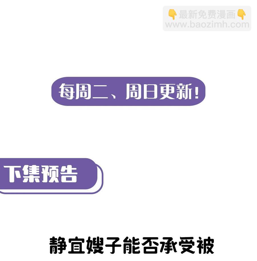 102话 老村长3643
