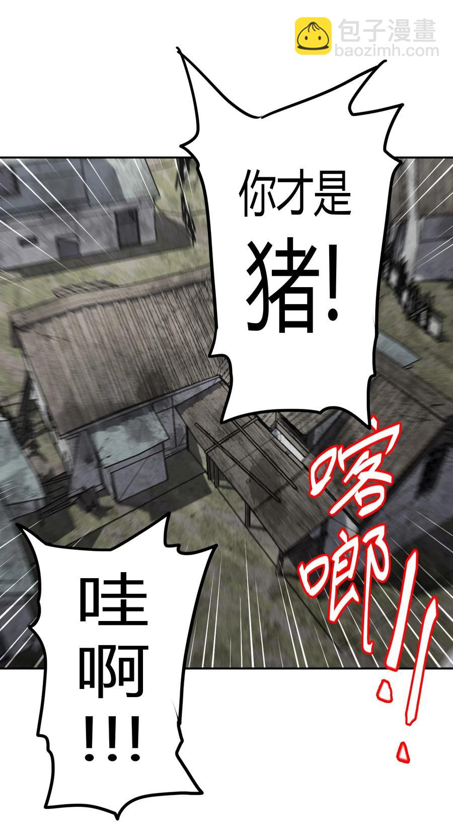 102话 老村长365