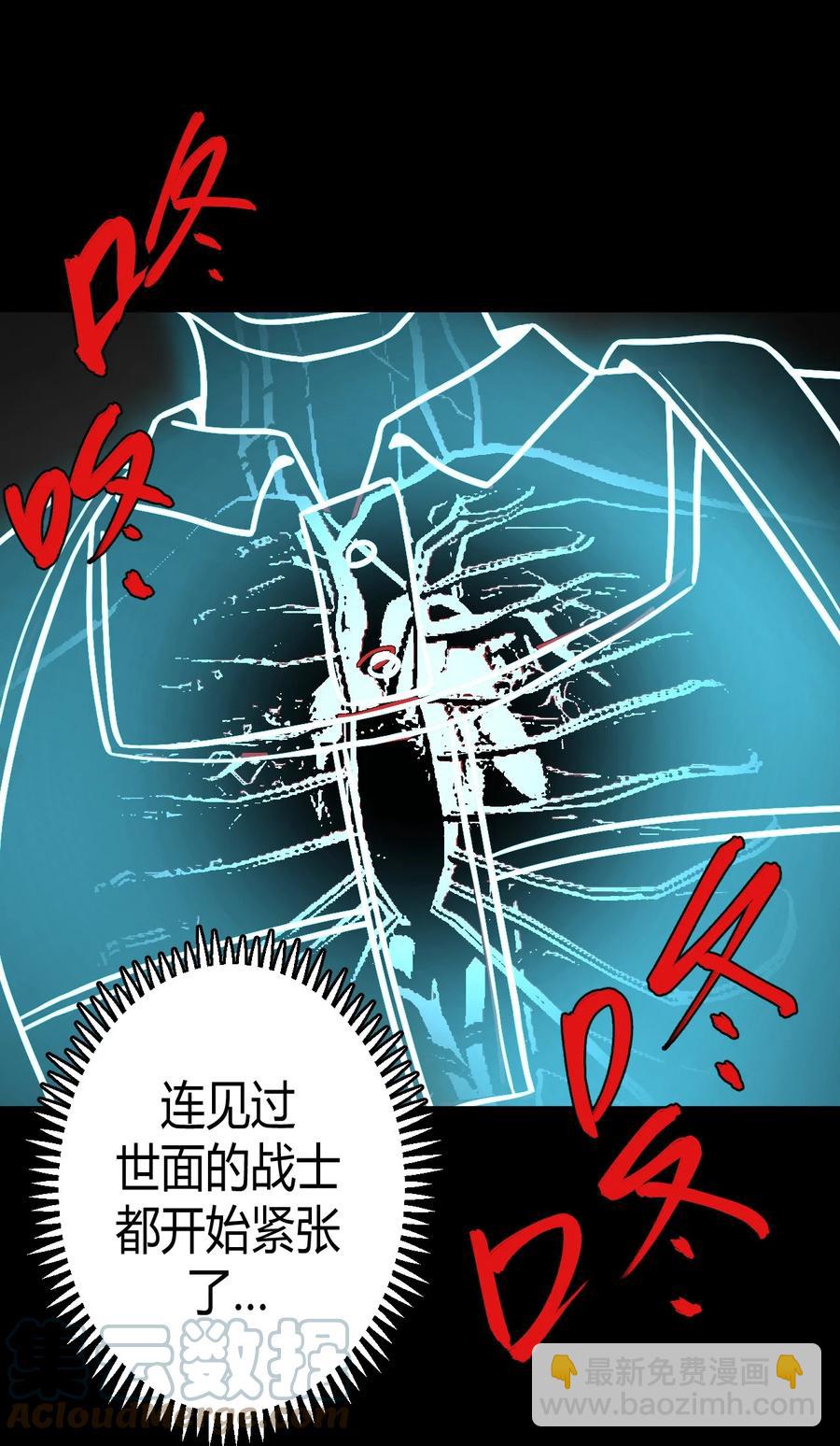 105话 老村长3924
