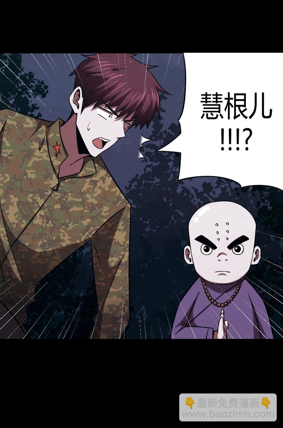 105话 老村长3931