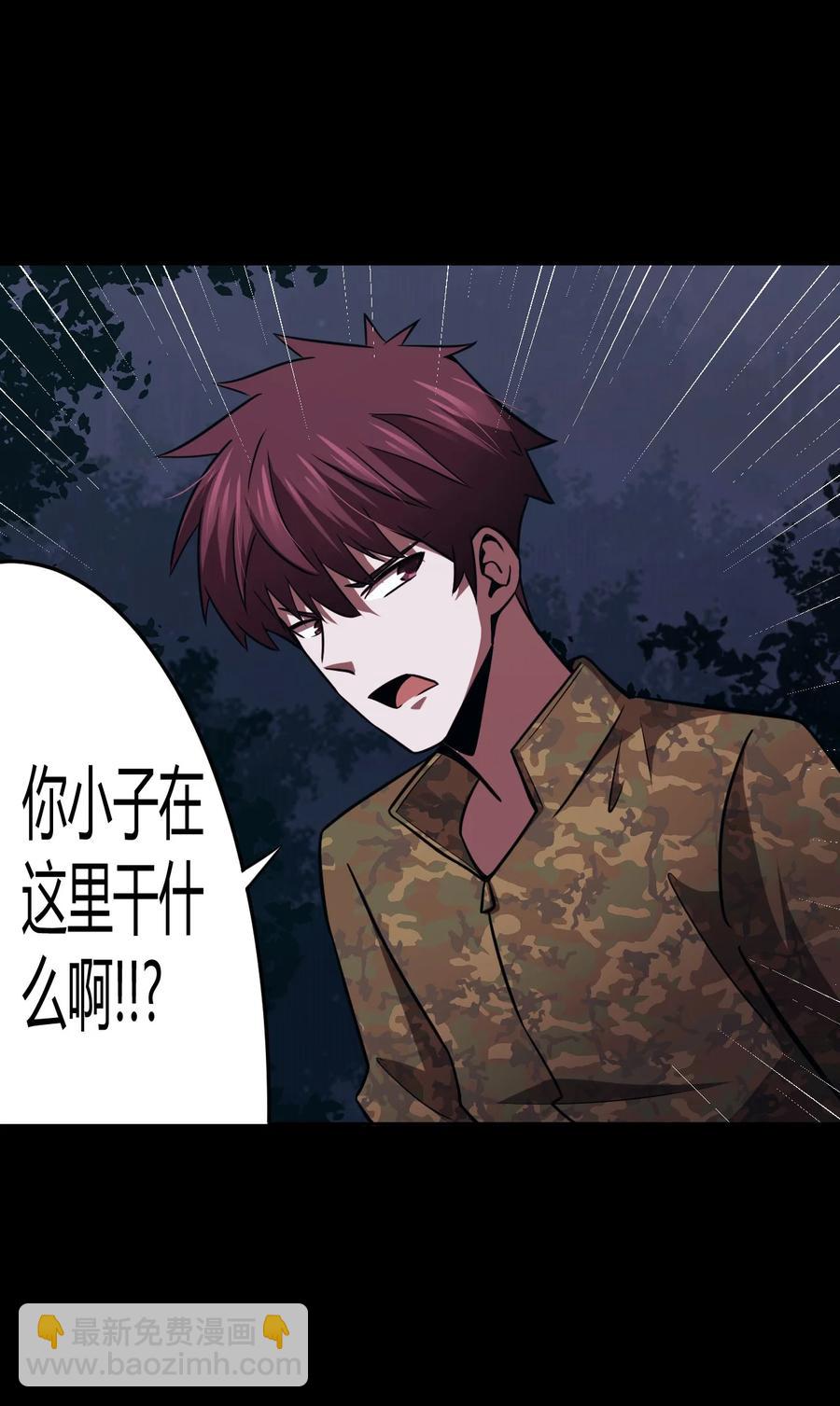 105话 老村长3932