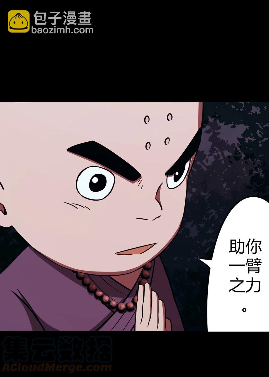 105话 老村长3933