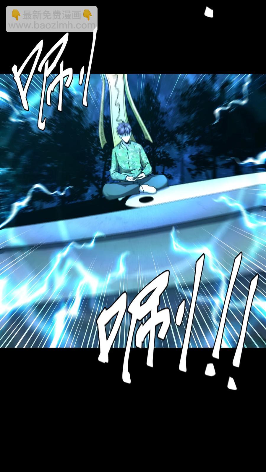 105话 老村长394