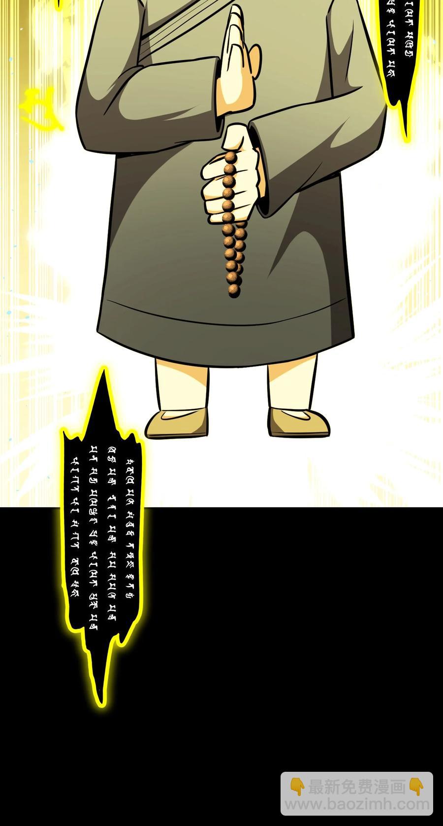 105话 老村长3940