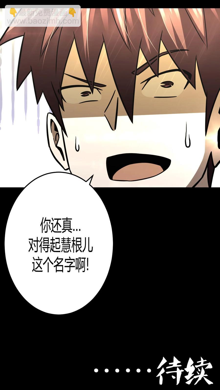 105话 老村长3943