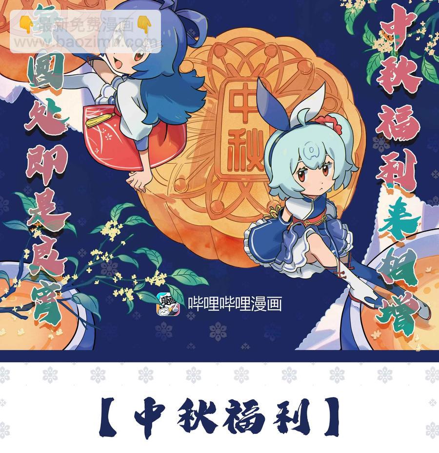 105话 老村长3947