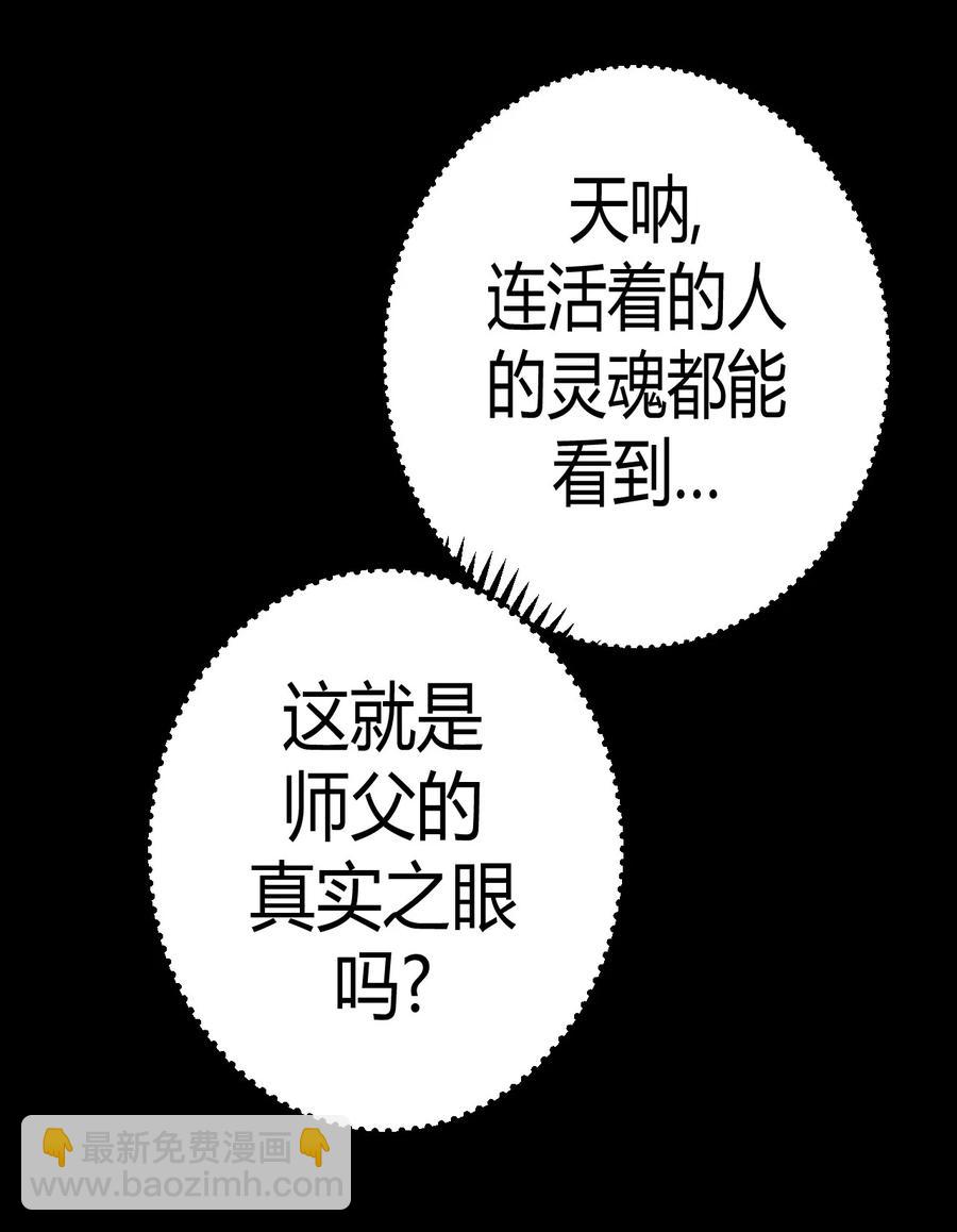 105话 老村长398