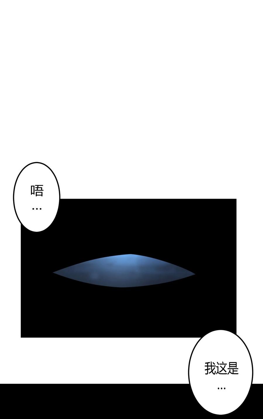 108话 老村长4211