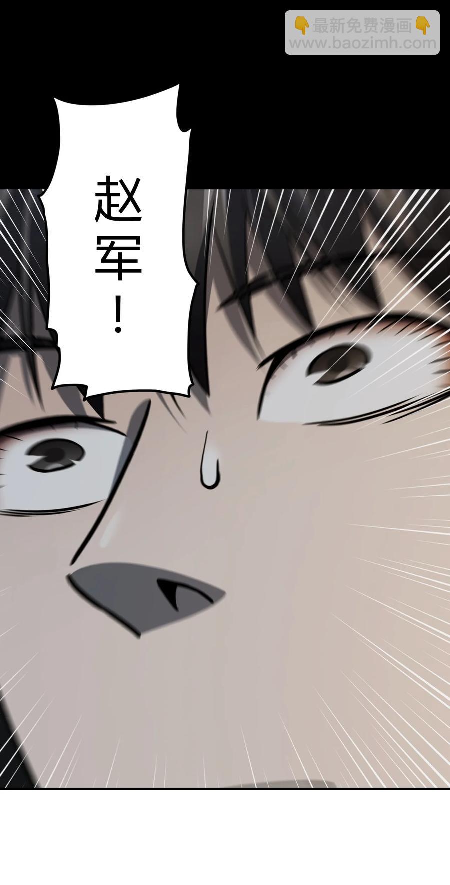 108话 老村长4217