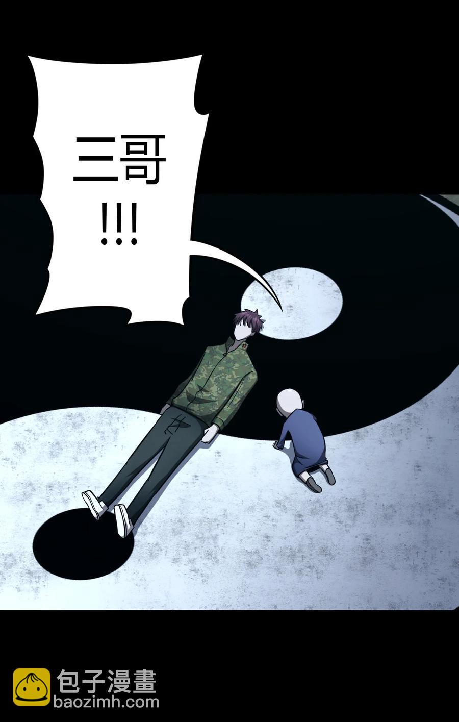 108话 老村长422